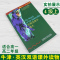 巴斯克维尔猎犬 书虫牛津英汉双语读物系列 4级适合高一高二 外语教学与研究出版社 中英文对照 高中英语文学名著课外阅读故