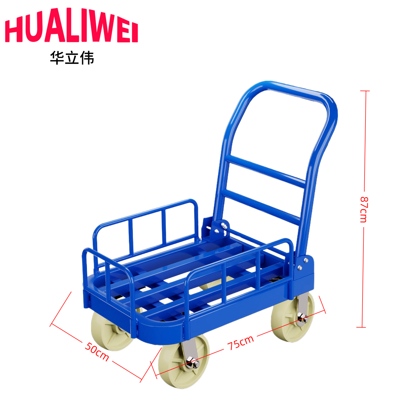 华立伟高清大图