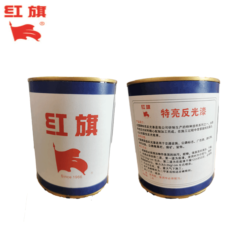 红旗 反光漆 1.6KG组/各色 组图片