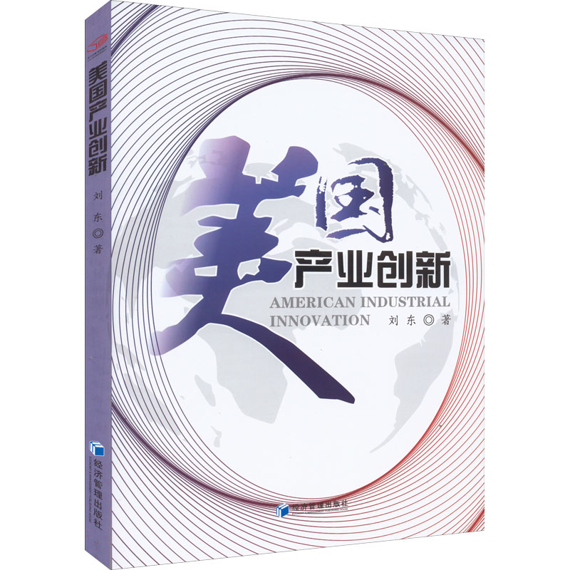 醉染图书美业创新9787509681657高清大图