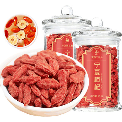 丰凯园 宁夏枸杞子150g/罐特级正宗中宁免洗大颗粒锁鲜罐装红枸杞男肾茶