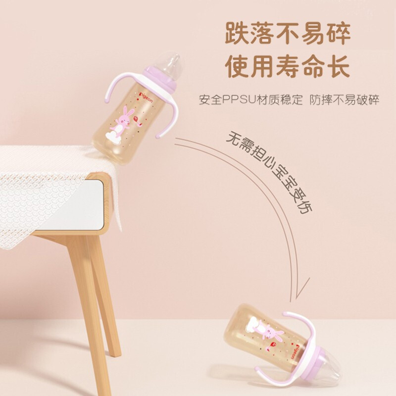 贝亲宽口径PPSU双把彩绘330ml带LL码奶嘴AA171(赠学饮吸管)
