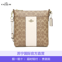 [直营]蔻驰(COACH) Kitt系列 涂层帆布经典设计女士单肩包 拼色斜挎包 女包
