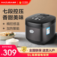 松桥电饭煲5L 大容量家用不粘内胆 智能温控 发热均匀家用XP-B5黑色