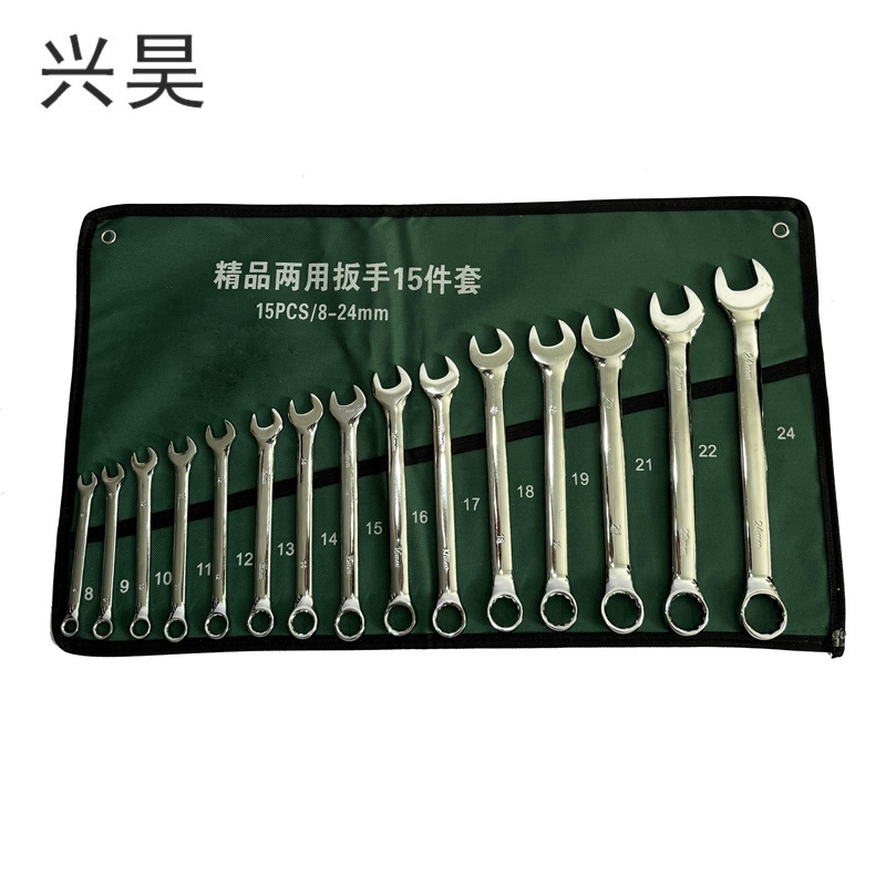 兴昊 开口梅花两用扳手套装 / 套高清大图