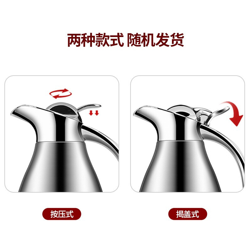 美厨(maxcook)保温壶 304不锈钢真空热水壶保温瓶暖壶开水瓶 大容量防滑咖啡壶2.0L