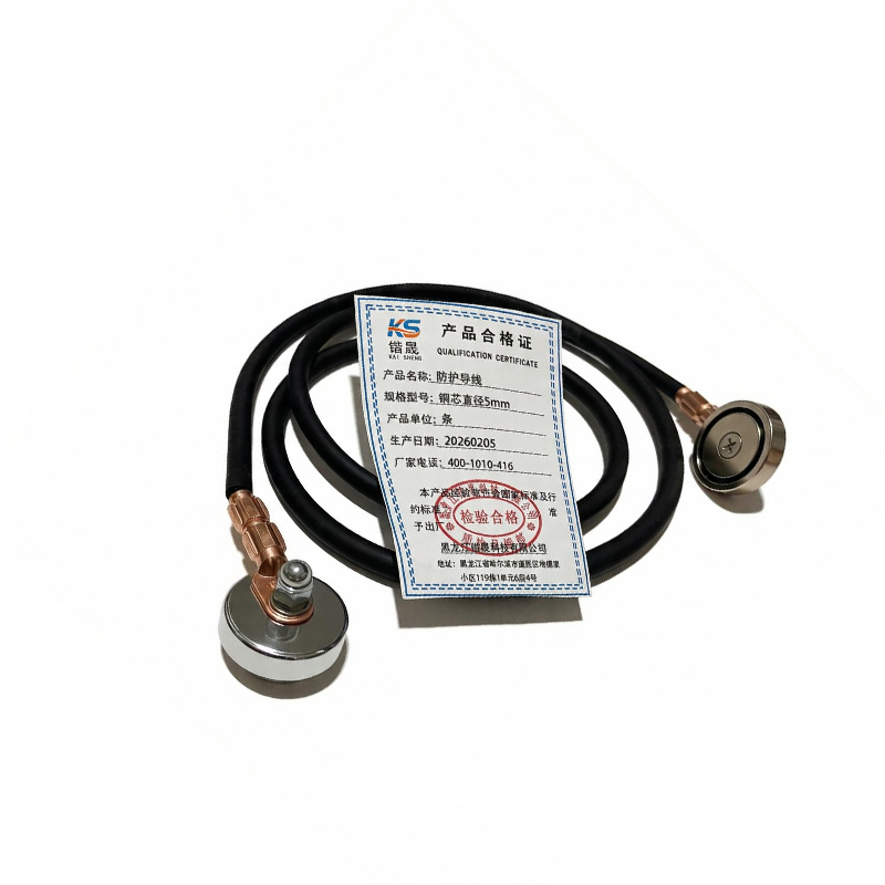 锴晟 防护导线 铜芯直径5mm 条高清大图