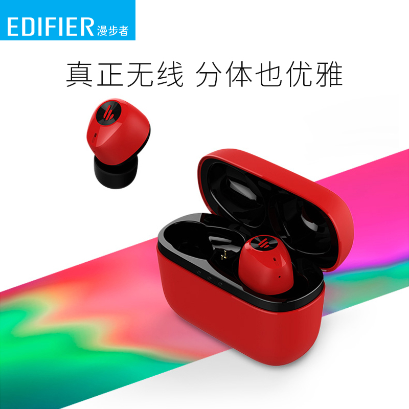 EDIFIER/漫步者 W2无线蓝牙耳机双耳单耳迷你隐形跑步运动防水 红