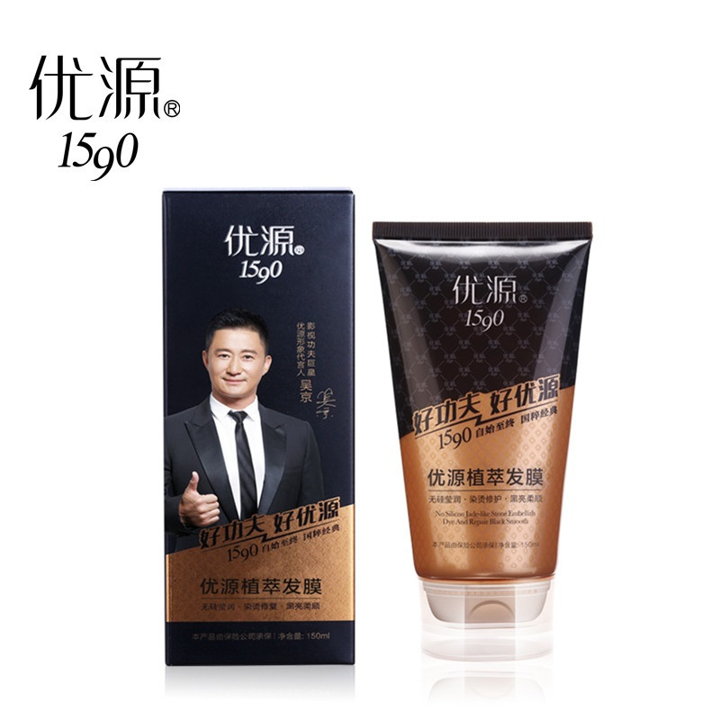 优源 优源植萃护发素 植萃发膜150ml