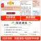 假如给我三天光明(选3本26元) [正版]爱的教育三四年级必读原著原版 小学生阅读课外书籍五六年级老师青少年版本人教版儿