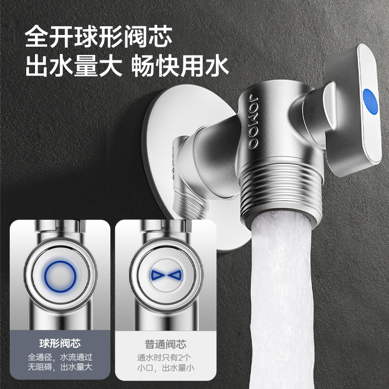 九牧（JOMOO）角阀球形阀铜阀体大流量三角阀燃气热水器角阀壁挂炉亮银色八字阀74113/44113高清大图