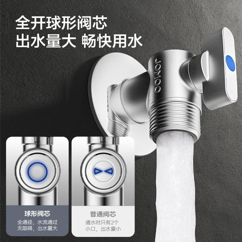 九牧(JOMOO)角阀球形阀铜阀体大流量三角阀燃气热水器角阀壁挂炉亮银色八字阀74113/44113图片