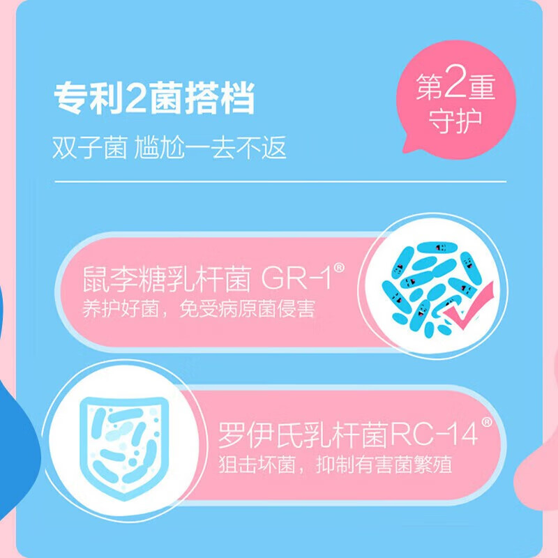 益倍适Life Space女性益生菌60粒 澳洲原装进口 孕期哺乳期可用 膳食营养补充剂高清大图