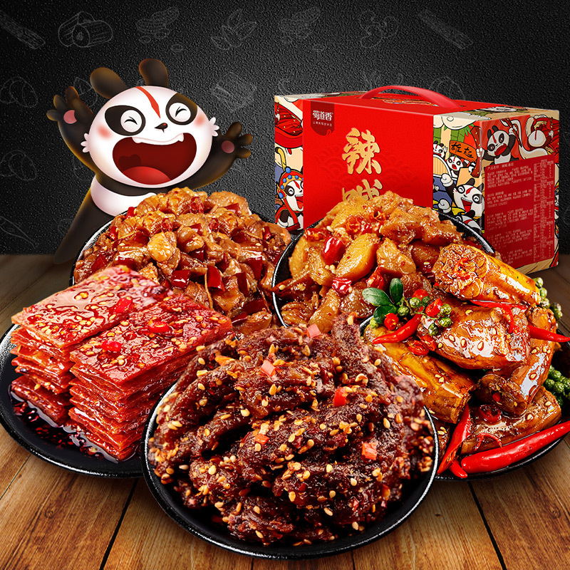 蜀道香 辣喊·雄起500g(天椒麻辣牛肉 麻辣猪肉脯 香辣辣子鸡 麻辣鸭脖 香辣冷吃兔)
