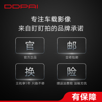 盯盯拍mini2s车载行车记录仪高清夜视免安装无线全景手机互联