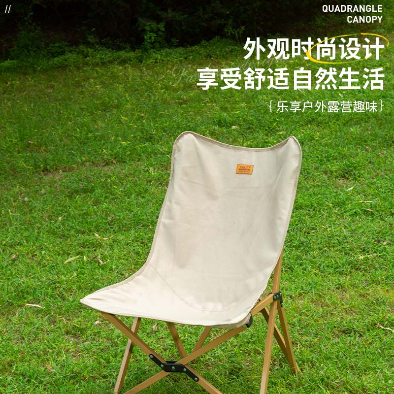 碳钢蝴蝶椅高清大图