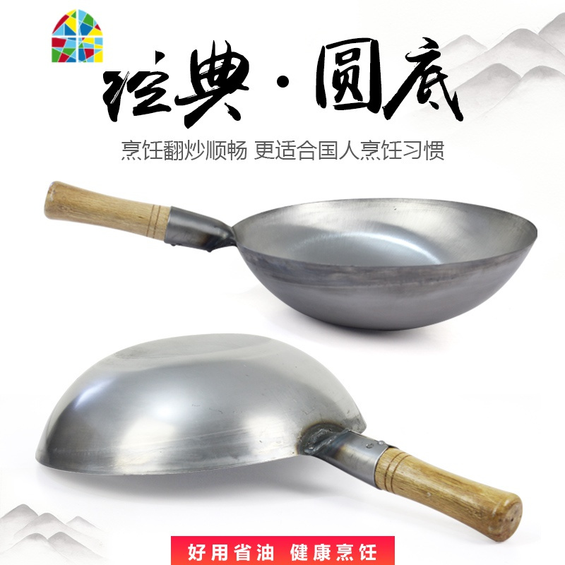 老式无涂层铁锅大勺马勺厨师轻便熟铁锅家用饭店圆底燃气灶炒菜锅 FENGHOU 32铁柄(单锅)炒锅