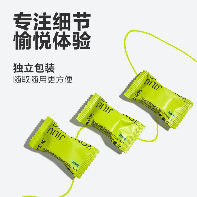 小仓熊洗衣机泡腾片/薰衣草6颗装 三色款610320图片