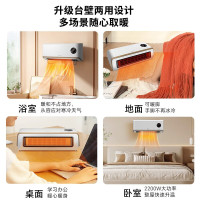 格力(GREE) 暖风机取暖器家用2200W功率 壁挂式居浴级防水浴室电暖气速热防烫取暖炉热风机NFBC-X7022B