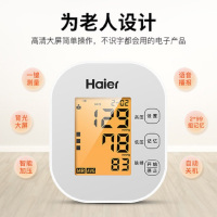 海尔(haier)语音播报电子血压计BSX562家用臂式血压仪医用自动精准心律测量智能加压