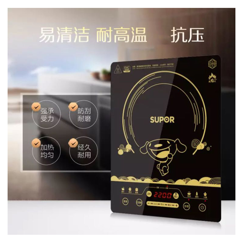 苏泊尔(SUPOR)电磁炉G741 74101