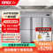星星(XINGX)BCD-1360FA六门双温风冷无霜冰箱后厨食堂厨房商用展示柜冰箱六门冰柜冷藏冷冻厨房不锈钢冰柜