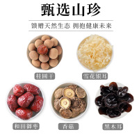 富昌合家欢精选礼盒1220g 干货礼盒过年送礼团购福利