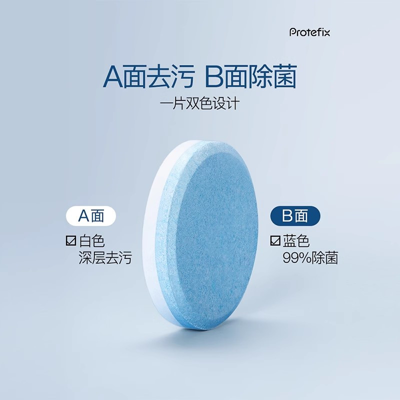 正畸假牙保持器清洁片隐形牙套泡腾清洁片清洗洗牙矫正清洁液神器高清大图