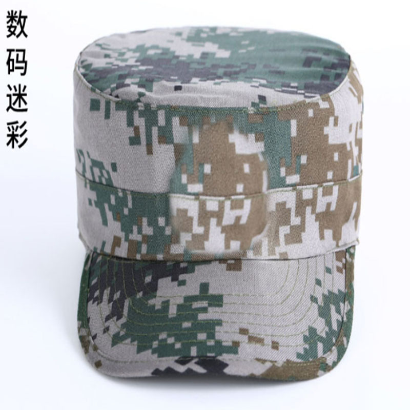 中锐智采 10414 迷彩作训帽(头围57cm) 数码迷彩