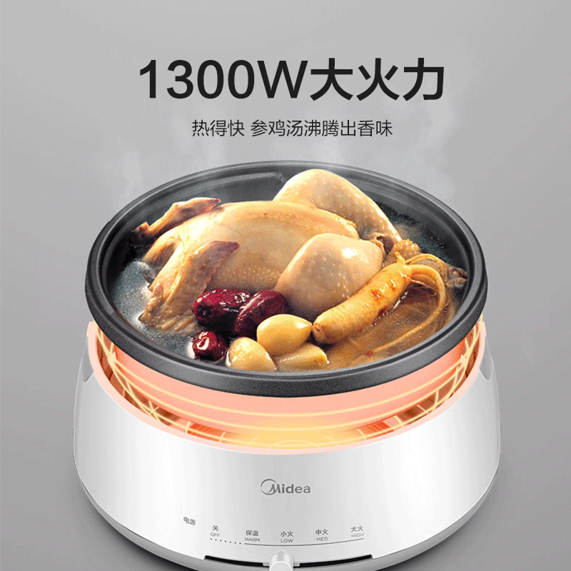 美的(Midea)分体式多用途电火锅家用大容量大功率多功能涮烤一体电锅不粘锅宿舍煮锅多功能锅智能电热锅DY28P151高清大图