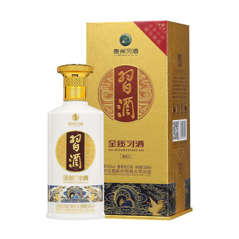 习酒(XIJIU) 第四代金质酱香型白酒 53度 500ml*6瓶 整箱装