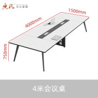 质凡 钢架会议桌长条桌简单现代会议桌 4000*1500*750