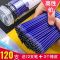 小学生用可擦笔芯0.5mm摩易擦晶蓝炭黑热可擦笔芯笔芯学习用