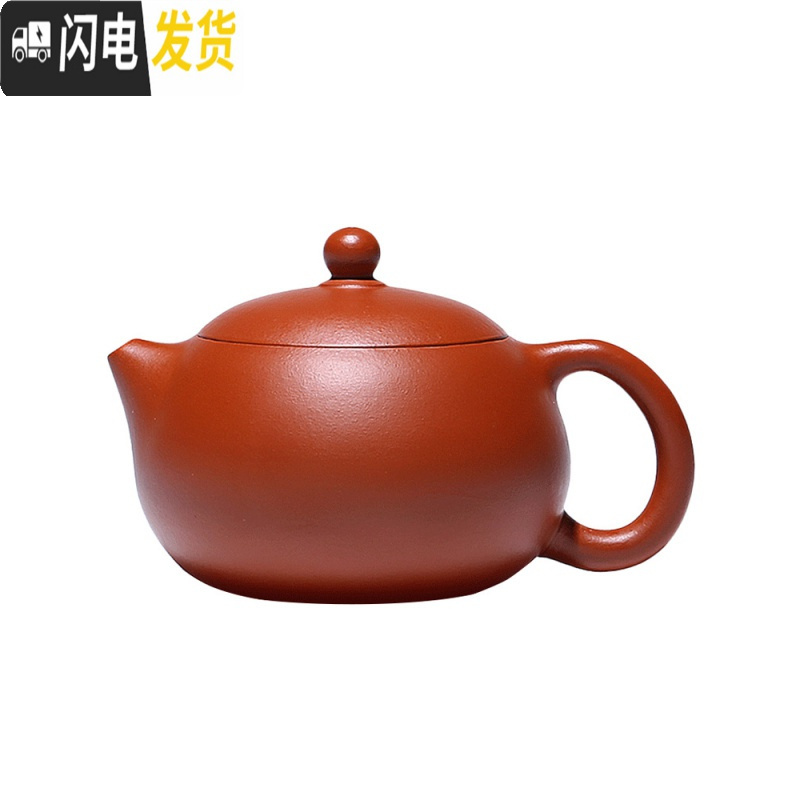 三维工匠正宗宜兴原矿朱泥西施紫砂壶小容量纯手工茶壶茶具套装家用泡茶壶 一壶六杯套装高清大图