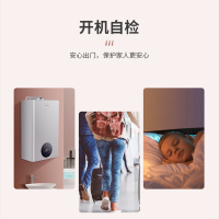 长虹(CHANGHONG)家用燃气壁挂炉天然气采暖炉地暖暖气片锅炉采暖洗浴两用恒温热水器 智能家电 L1PB24-U1