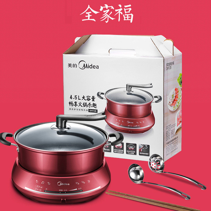 美的/Midea DHY28 电火锅电热火锅 分体式家用多功能电热锅不粘锅 4.5L 支持温度调节