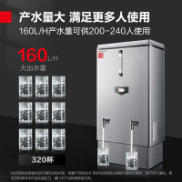 德玛仕 DEMASHI 开水器 商用开水机 电热 全自动进水 304不锈钢 烧水器商用KS-150F(380V)