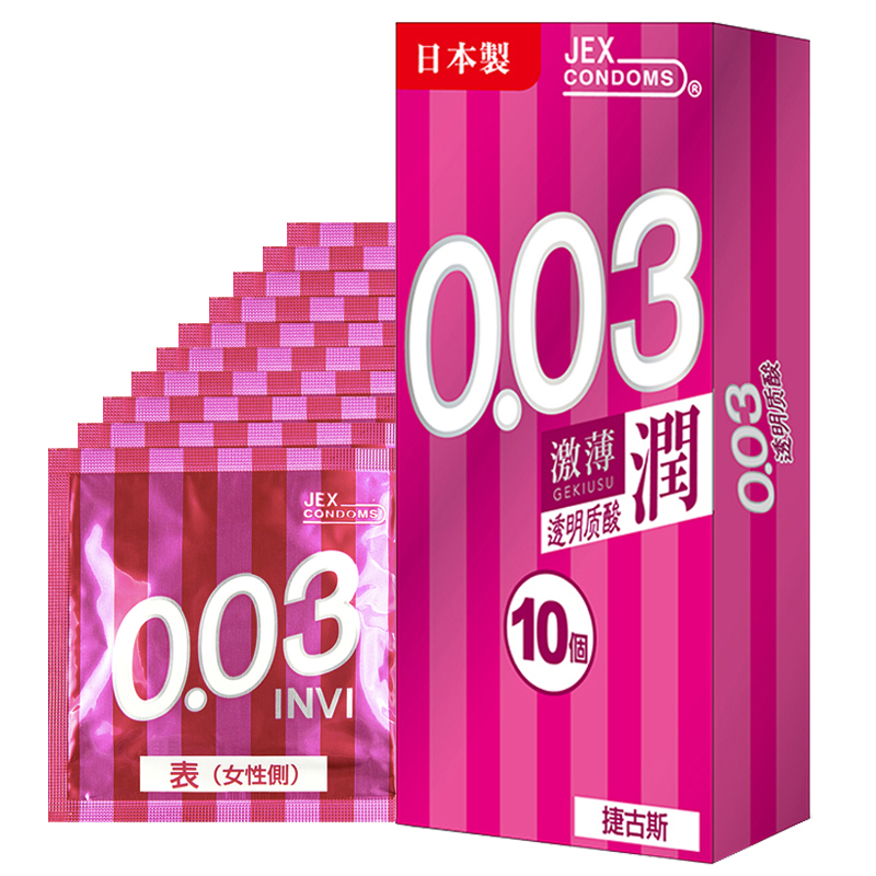捷古斯jex避孕套