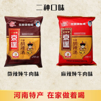 河南美食 京遥逍遥镇胡辣汤 微辣炖牛肉 348g/袋 速食方便汤