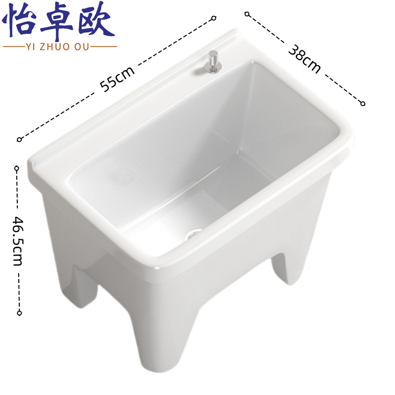 怡卓欧 拖布池55cm长个