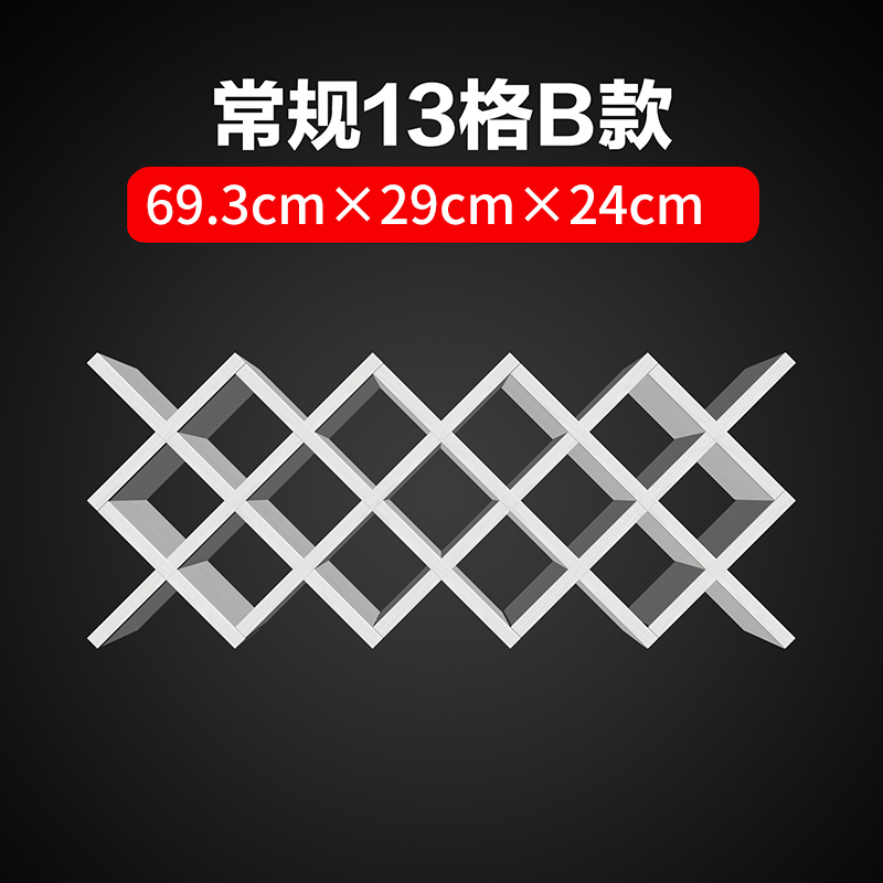 寻木匠酒柜酒格子菱形交叉架定制红酒架置物架订做酒叉插隔断柜家用