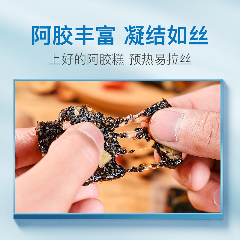 久年 阿胶200g*2盒即食纯手工阿胶糕固元膏阿胶片礼盒 ejiao 滋补调理气血 单个装