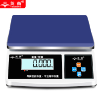 英衡[充电款量程30kg精度1g]精准电子秤0.1g商用电子台秤30kg工业秤高精度计重秤精密克称工厂秤茶叶秤五金秤