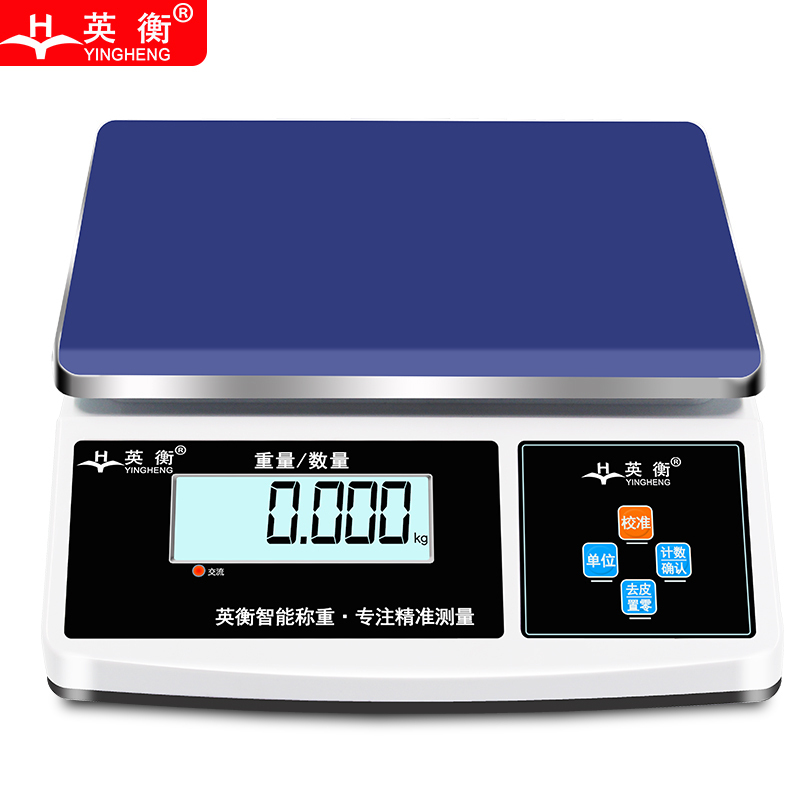 英衡[充电款量程30kg精度1g]精准电子秤0.1g商用电子台秤30kg工业秤高精度计重秤精密克称工厂秤茶叶秤五金秤
