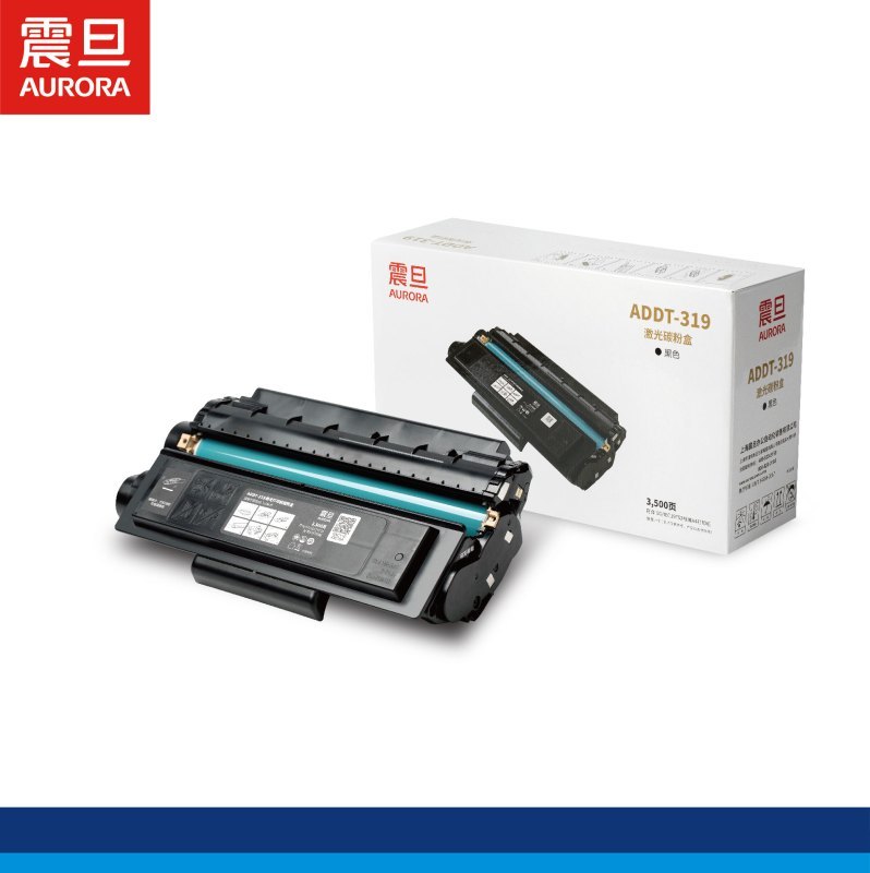 震旦AD319PDN 复合机A4黑白激光打印机办公、自动双面打印、有线网络、远程云打印高清大图