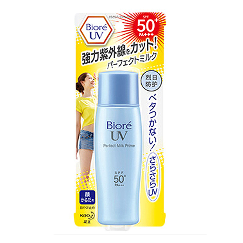 Biore 碧柔防水防汗长效轻透防晒乳液防晒霜40毫升清爽保湿补水SPF50+PA++++及以上40ml 各种肤质