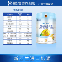 【领取优惠券更优惠】澳优爱优3段(12-36个月)800g罐乳铁蛋白新西兰进口奶源优选系列婴幼儿配方牛奶粉官方旗舰店