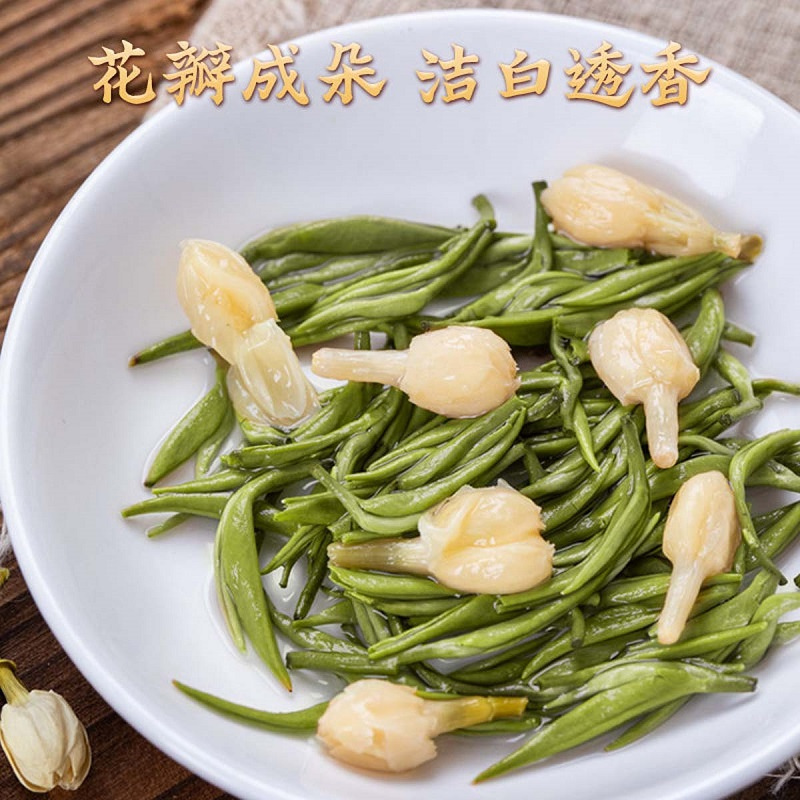 新茶飘雪茉莉花茶浓香型茶叶茉莉绿茶礼罐装250g 蓝锦绣茉莉飘雪2罐共250克高清大图