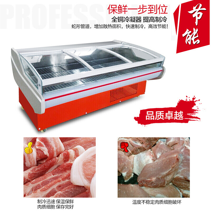 飞天鼠(FTIANSHU) 2.5米直冷鲜肉展示柜冷藏商用熟食柜保鲜柜超市猪肉鲜肉卧式冷柜猪肉冷鲜柜敞开式鲜肉柜点菜柜