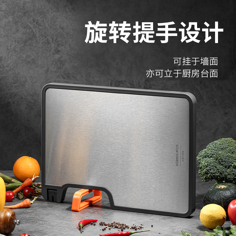 康巴赫 KQS-M3828 不锈钢双面砧板 38cm*28cm*2cm